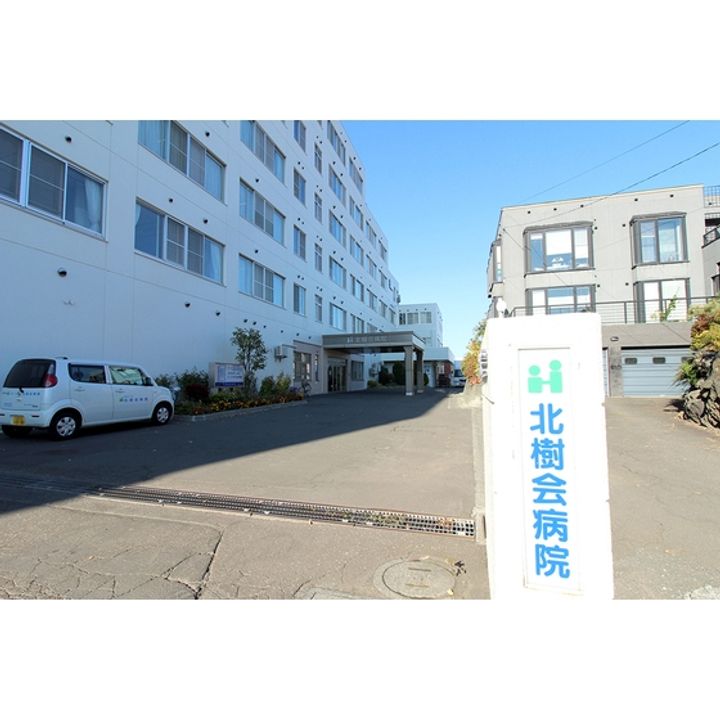 UR札幌平岸の周辺