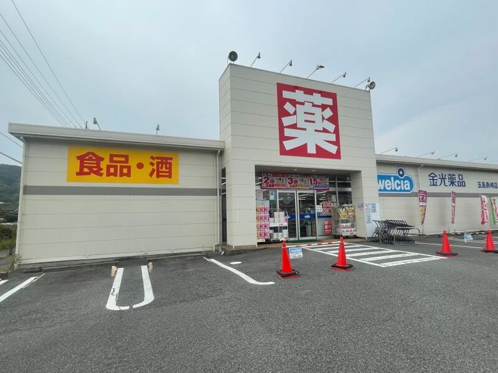 岡山県浅口市金光町占見新田(アパート)の賃貸物件の周辺