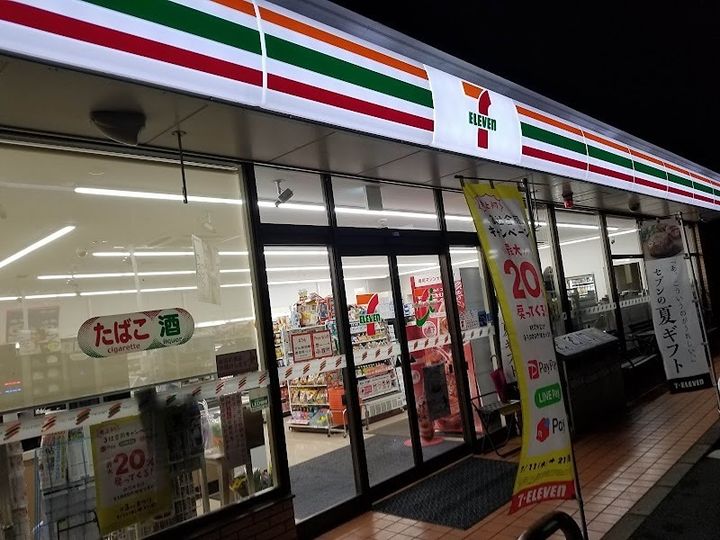 グリーンビュー・一の坪Bの周辺