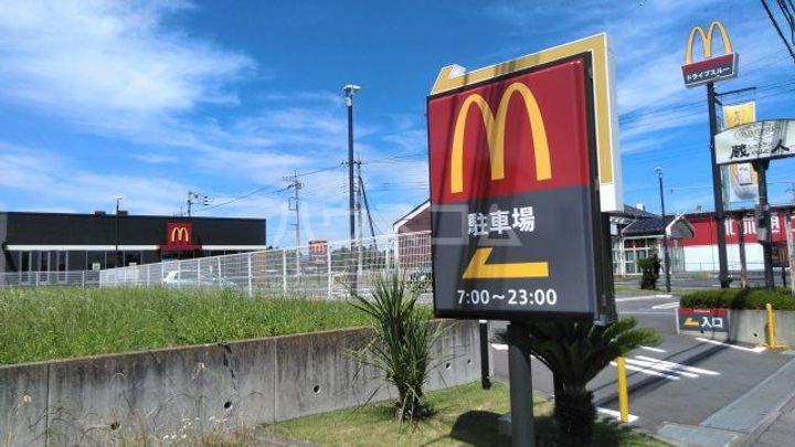 レオパレスフリージアの周辺