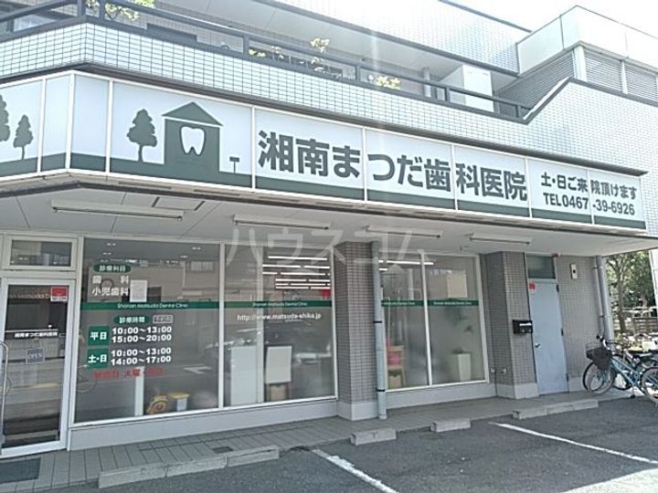 パシフィックガーデン茅ヶ崎の周辺