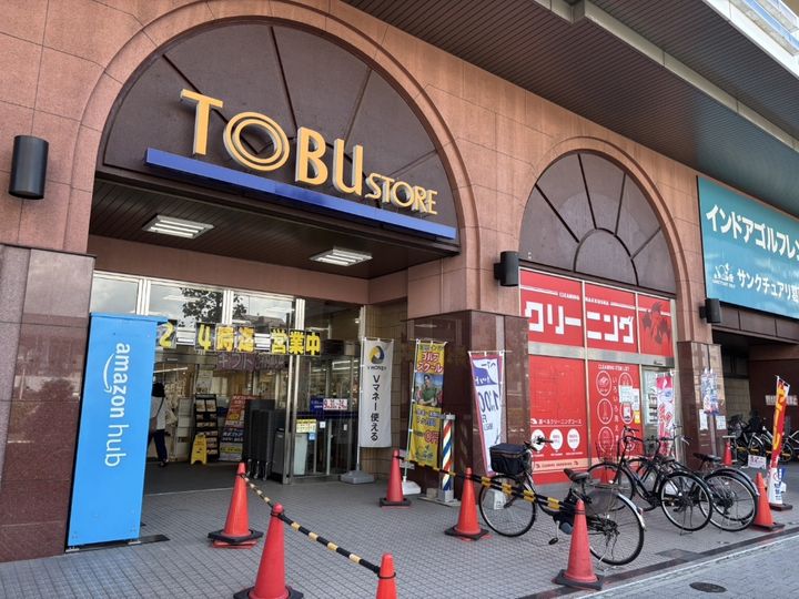 東京都江戸川区南葛西2(一戸建)の賃貸物件の周辺