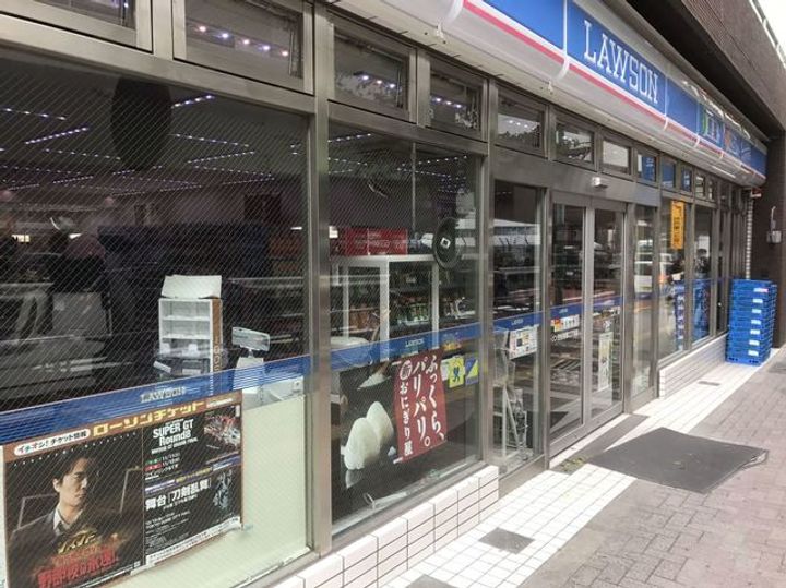 グランピア笹塚の周辺