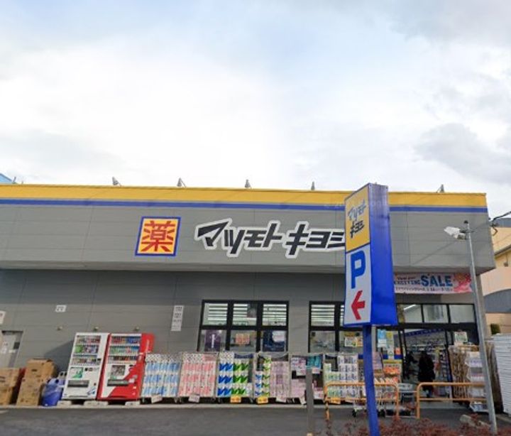 東京都世田谷区千歳台3(一戸建)の賃貸物件の周辺