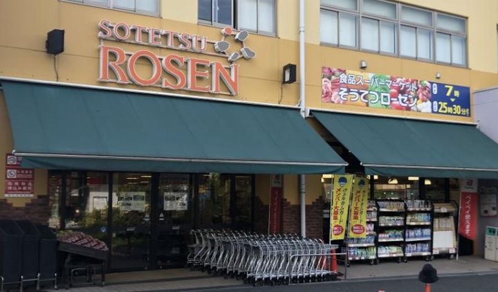 ベイルーム和田町の周辺