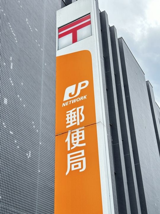 神奈川県厚木市七沢(一戸建)の賃貸物件の周辺