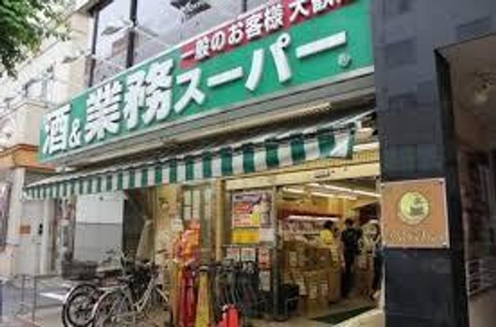 東京都新宿区北新宿1(マンション)の賃貸物件の周辺