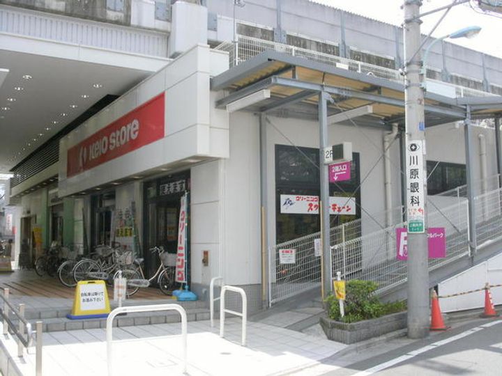 ガーデンハイウェルの周辺