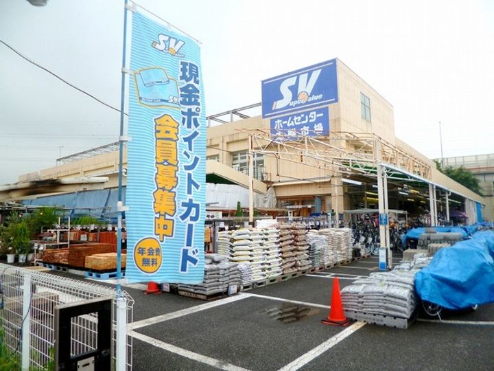 ガーデンハイウェルの周辺