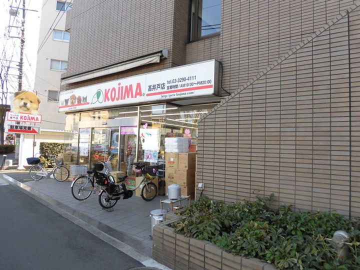 ガーデンハイウェルの周辺