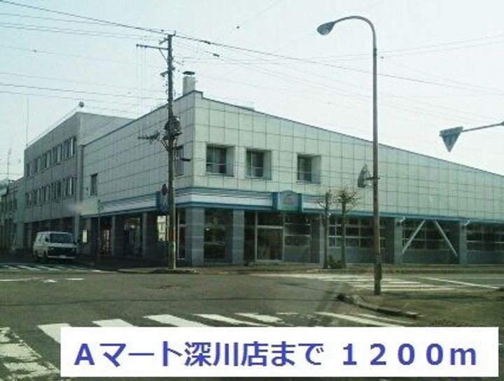 カームリーメムBの周辺