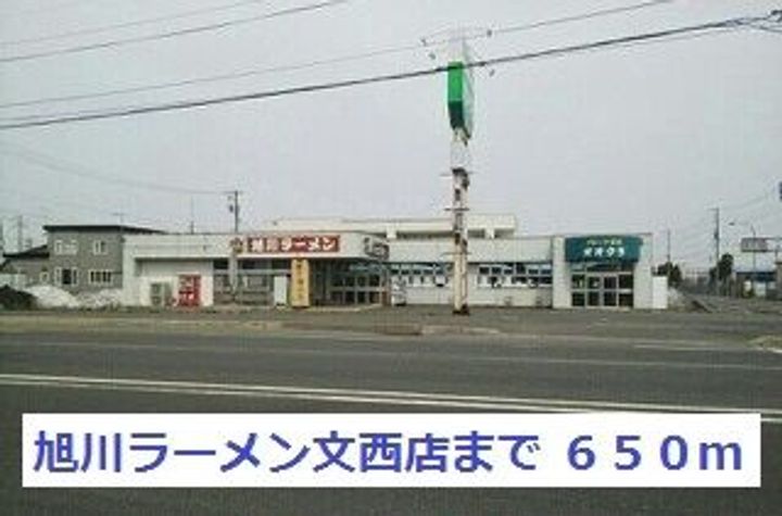 カームリーメムBの周辺