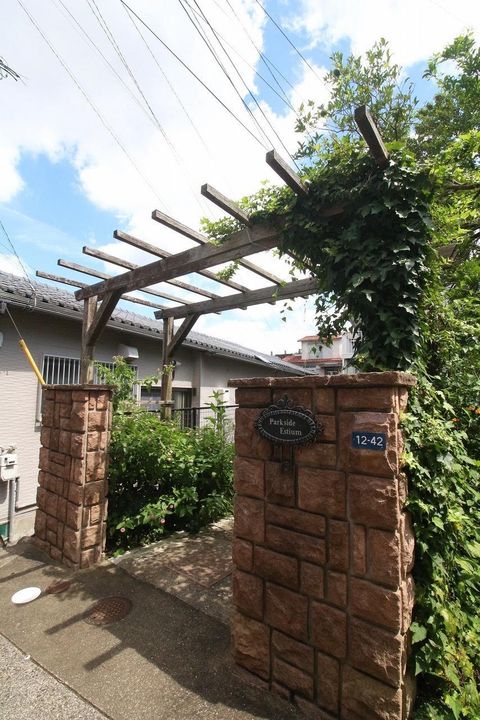 パークサイドエスティアムの外観