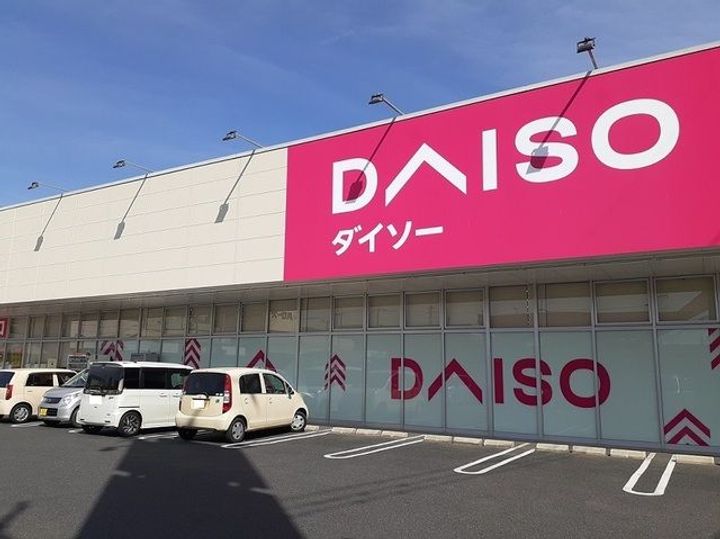 広島県福山市新市町大字新市(アパート)の賃貸物件の周辺