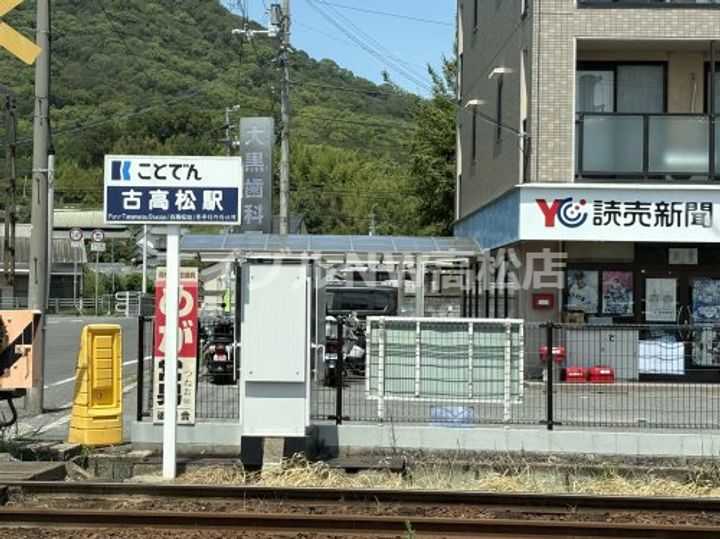 リッチモンド八栗の周辺