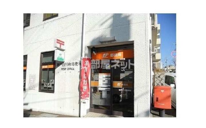 エード白川の周辺