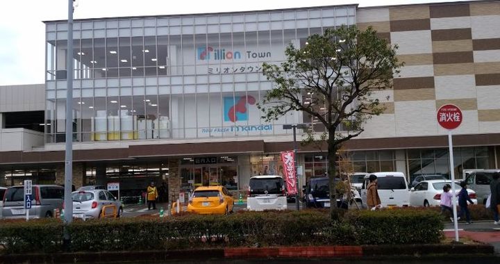 ポートマンションの周辺