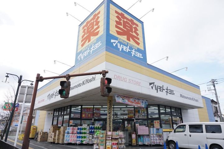 コンシアンス北越谷の周辺