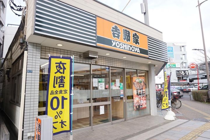 コンシアンス北越谷の周辺