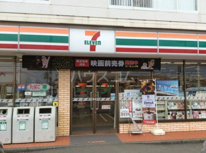 セジュールの周辺