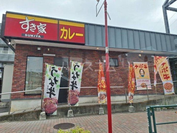 アーバンヒルズ多摩永山第2の周辺