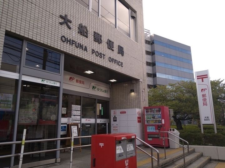 神奈川県鎌倉市岩瀬1(一戸建)の賃貸物件の周辺