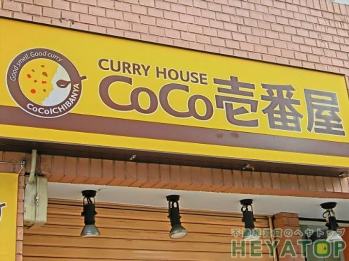 愛知県名古屋市南区弥生町(マンション)の賃貸物件の周辺