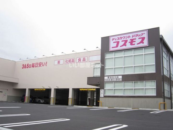 兵庫県加古川市平岡町一色東2(マンション)の賃貸物件の周辺