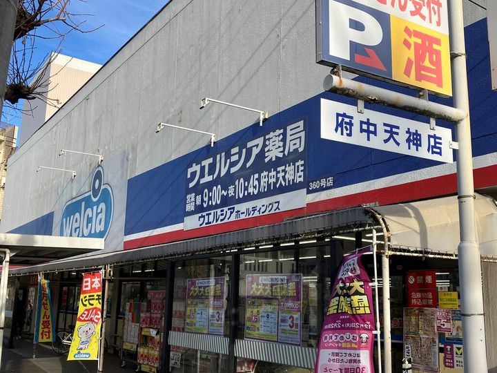 ガーデニア新町KマンションAの周辺