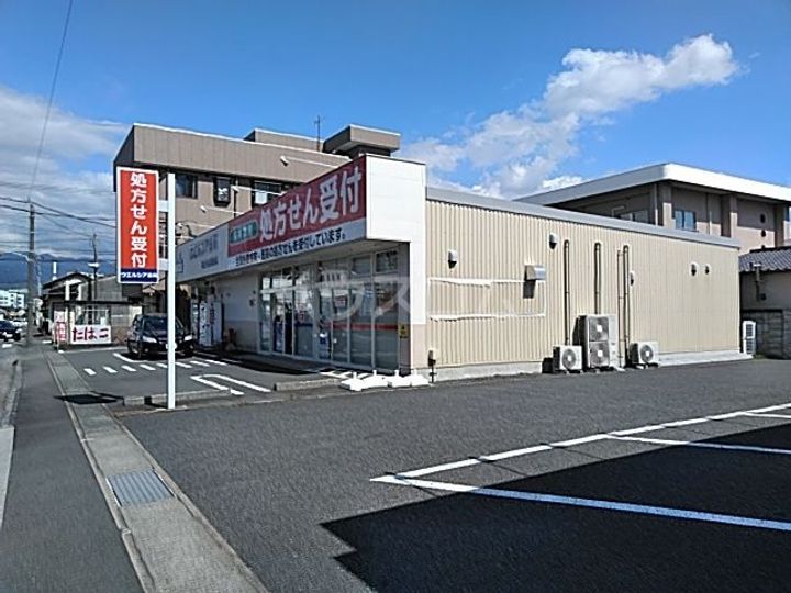 リバーパークの周辺