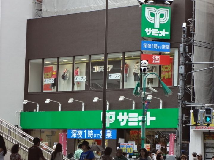 東京都中野区東中野1(マンション)の賃貸物件の周辺