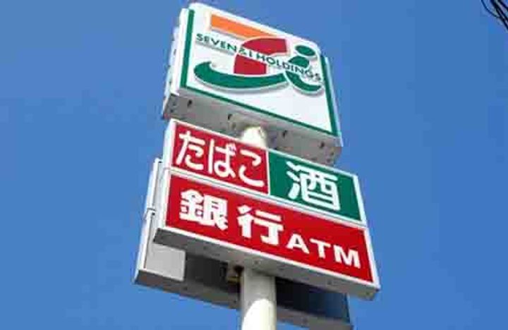 北海道札幌市北区麻生町6(マンション)の賃貸物件の周辺
