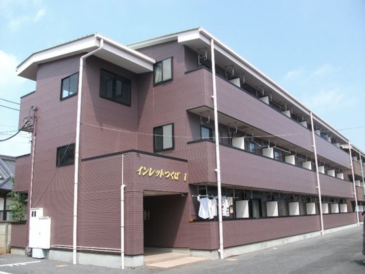 インレットつくば1の外観