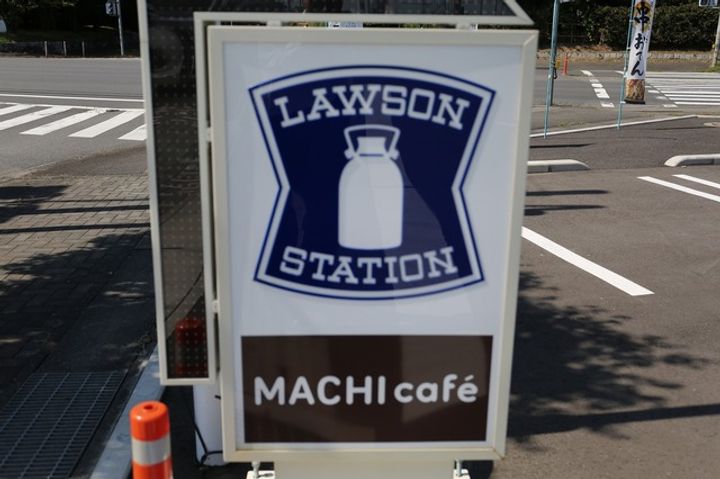 インレットつくば1の周辺