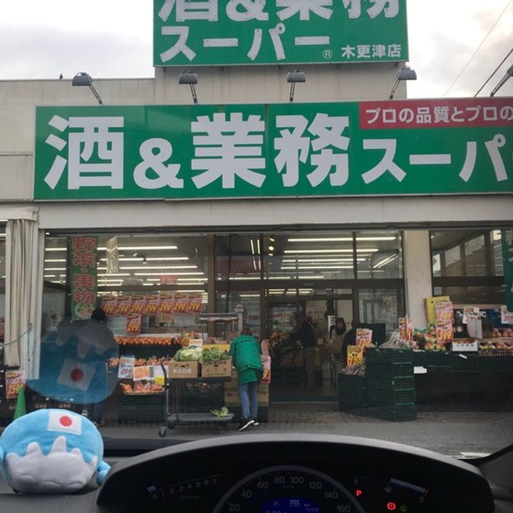 ファミュ―鳥越IIの周辺