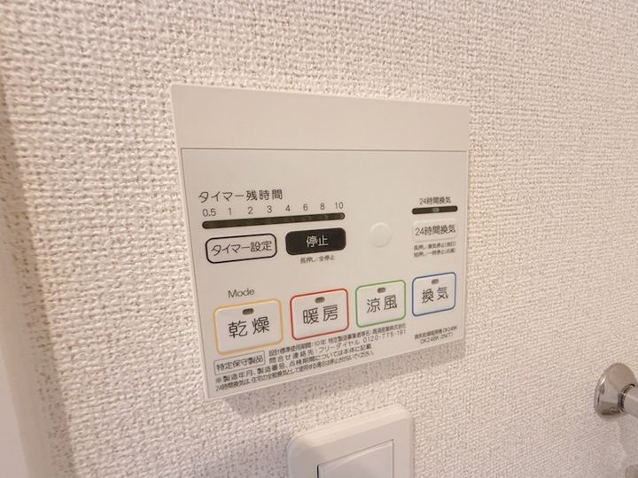 フォートナムヒルのその他画像