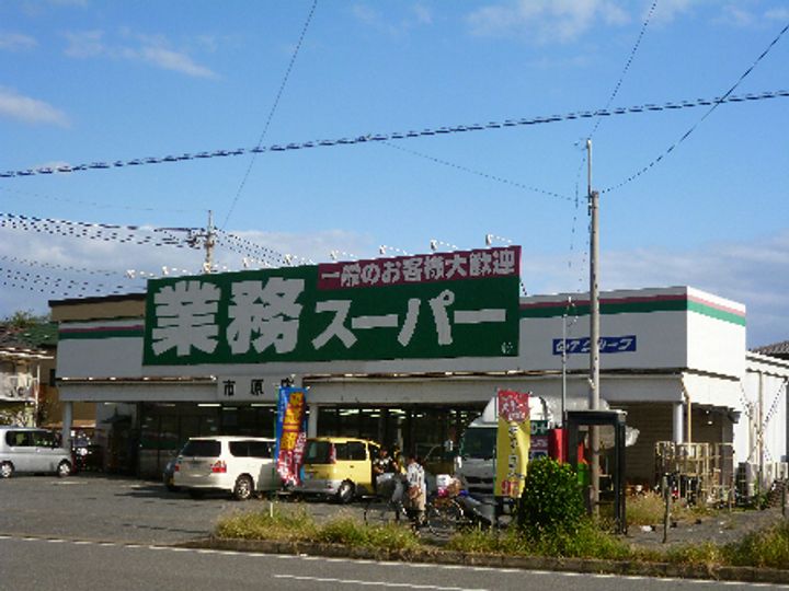 フォートナムヒルの周辺