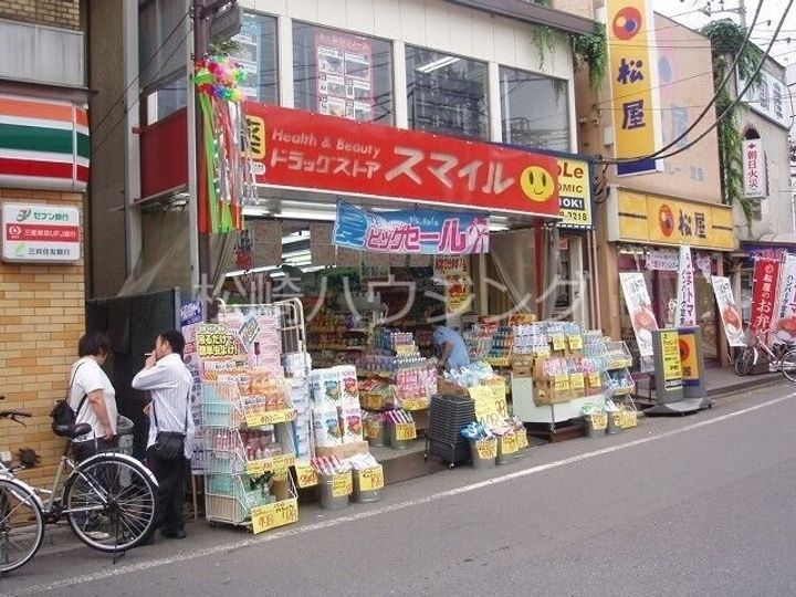 パークマンションの周辺