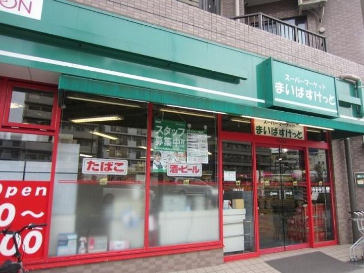 ネオマイム鶴見フルレゾンの周辺