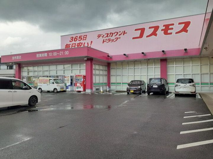 メゾン・ド・ソレイユ糸島Bの周辺