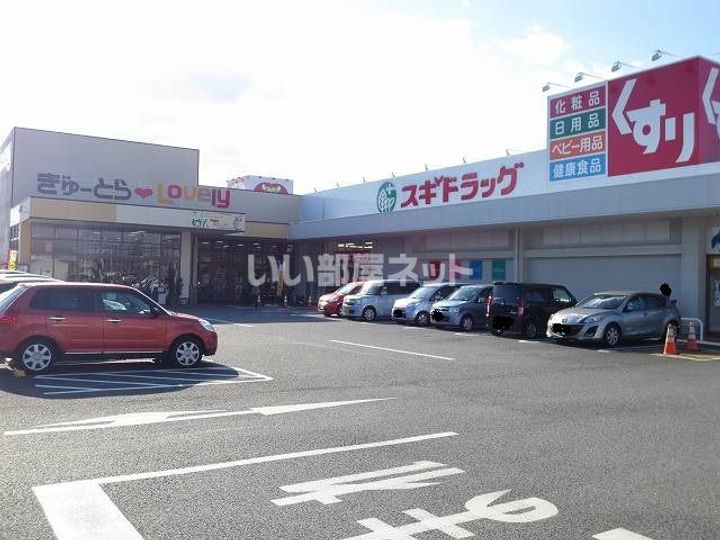 コンティノアール Bの周辺