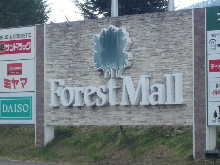 カーサ南台の周辺