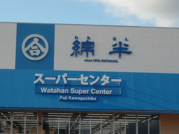 カーサ南台の周辺