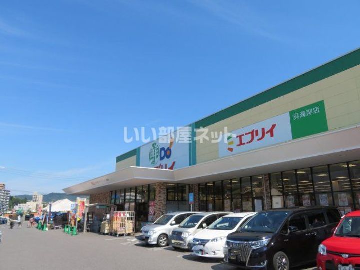 サンハイツS U棟の周辺