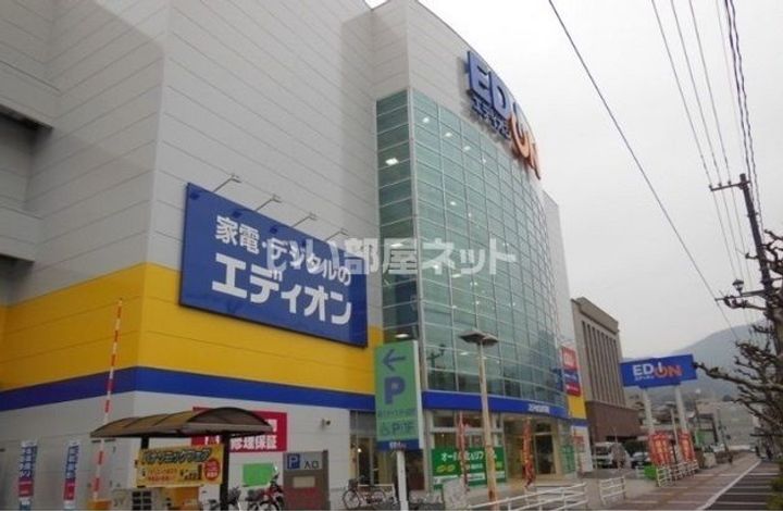 サンハイツS U棟の周辺