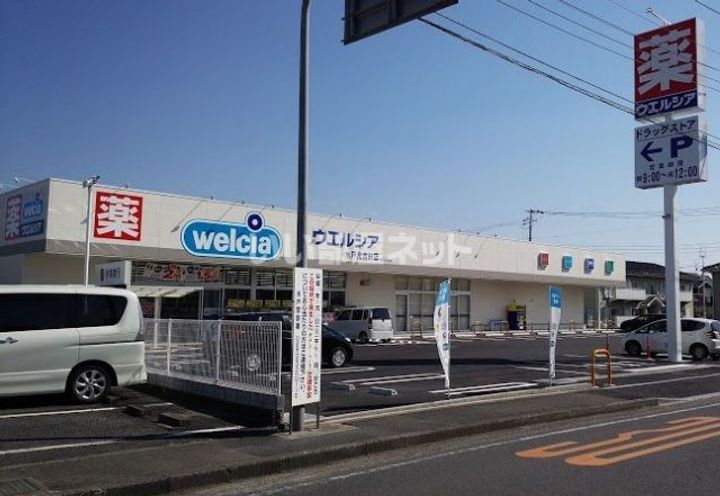 茨城県水戸市元吉田町(アパート)の賃貸物件の周辺