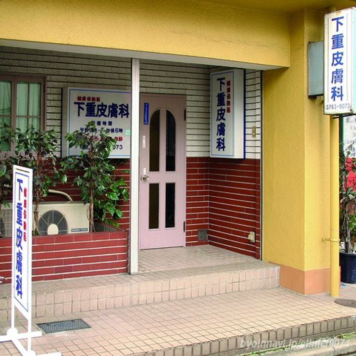 YUKEN沢田ビルの周辺