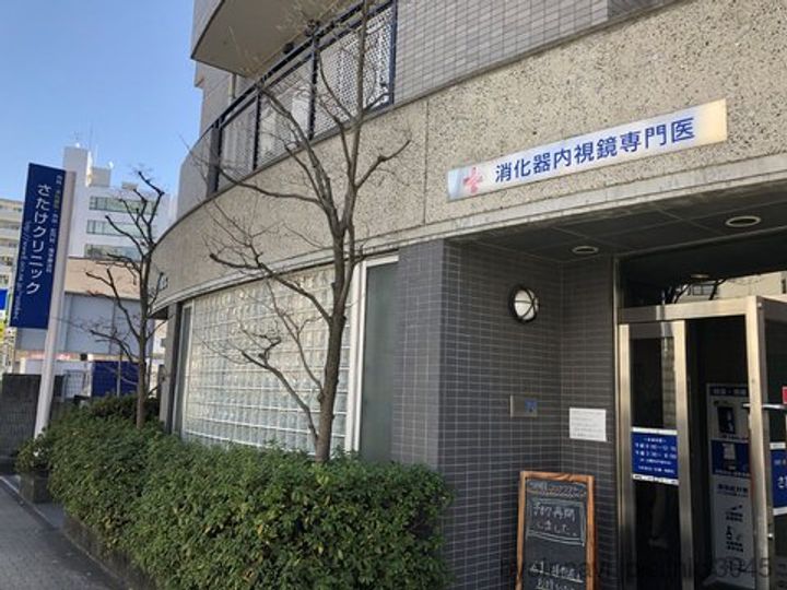 YUKEN沢田ビルの周辺