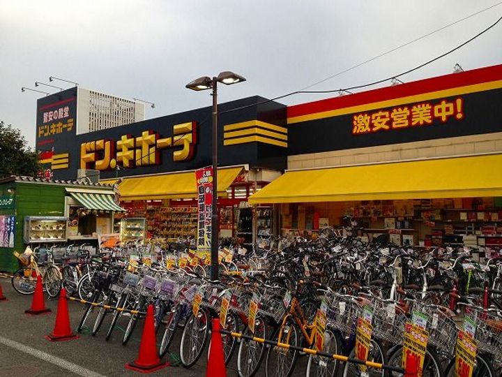 コーポ町田の周辺