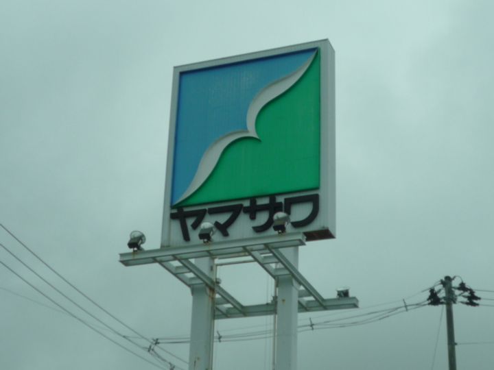 ヴィラージュST・IIIの周辺